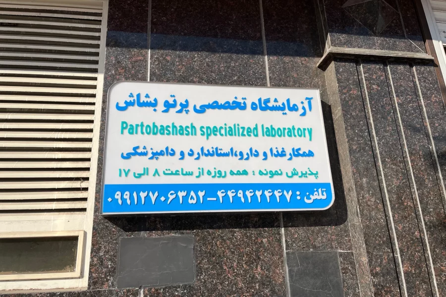address