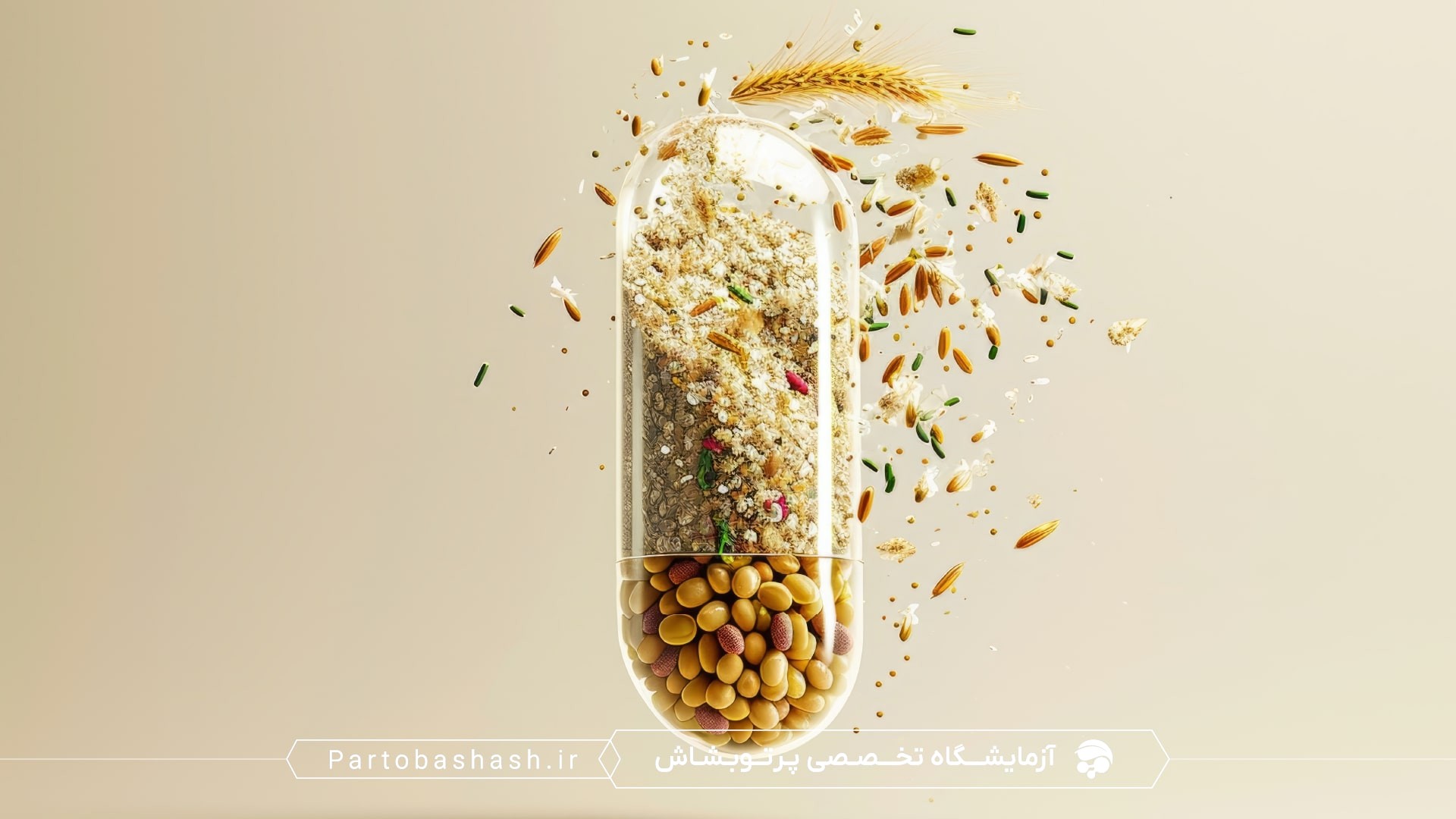 ارزیابی ویتامینها و مواد معدنی در مکملهای دامی با HPLC و ICP-OES برای آنالیز LC-MS