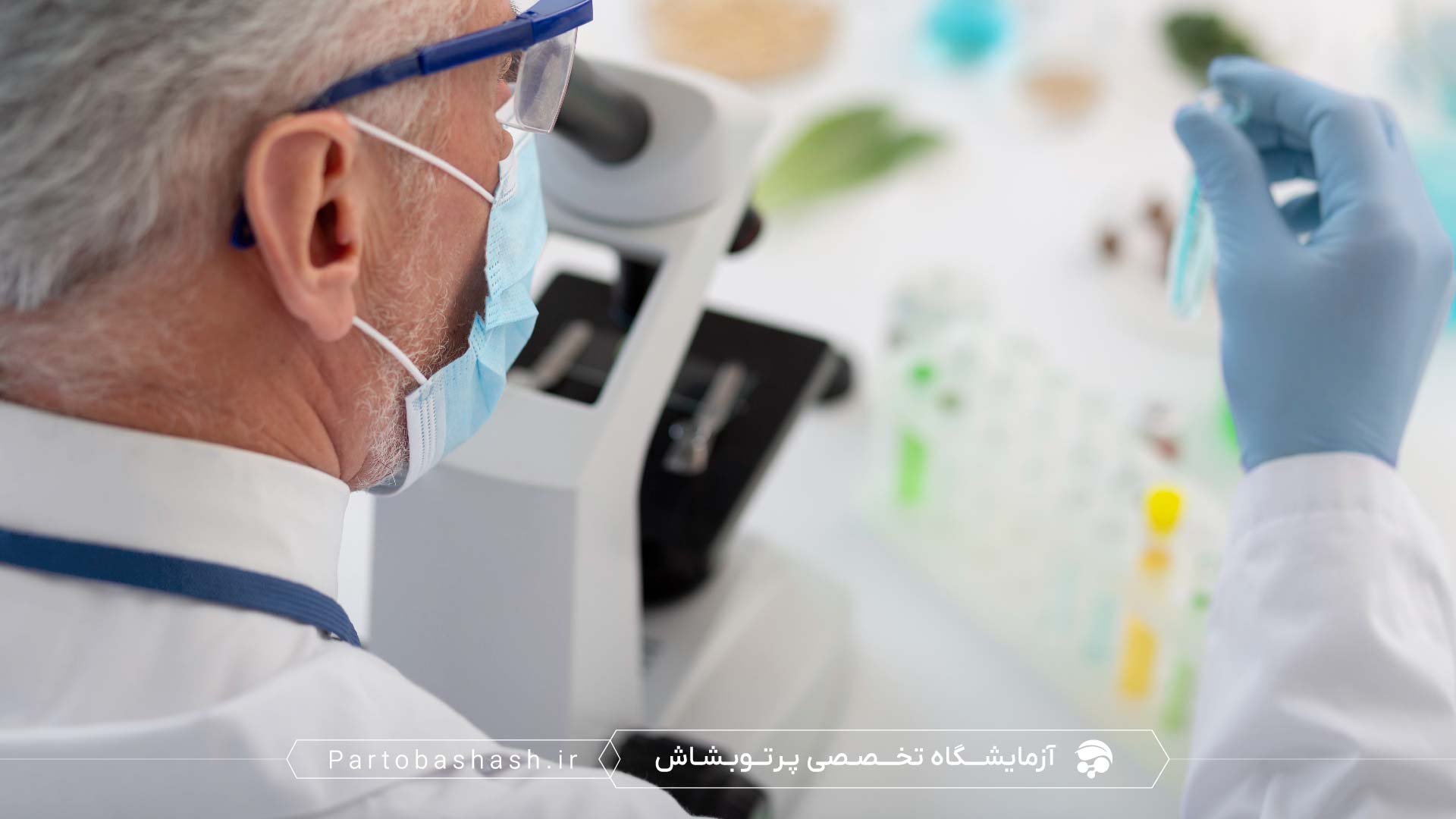 راهنمای جامع آزمایش میکروبی خوراک دام و طیور با روش HPLC برای ویتامین‌ها و فلزات