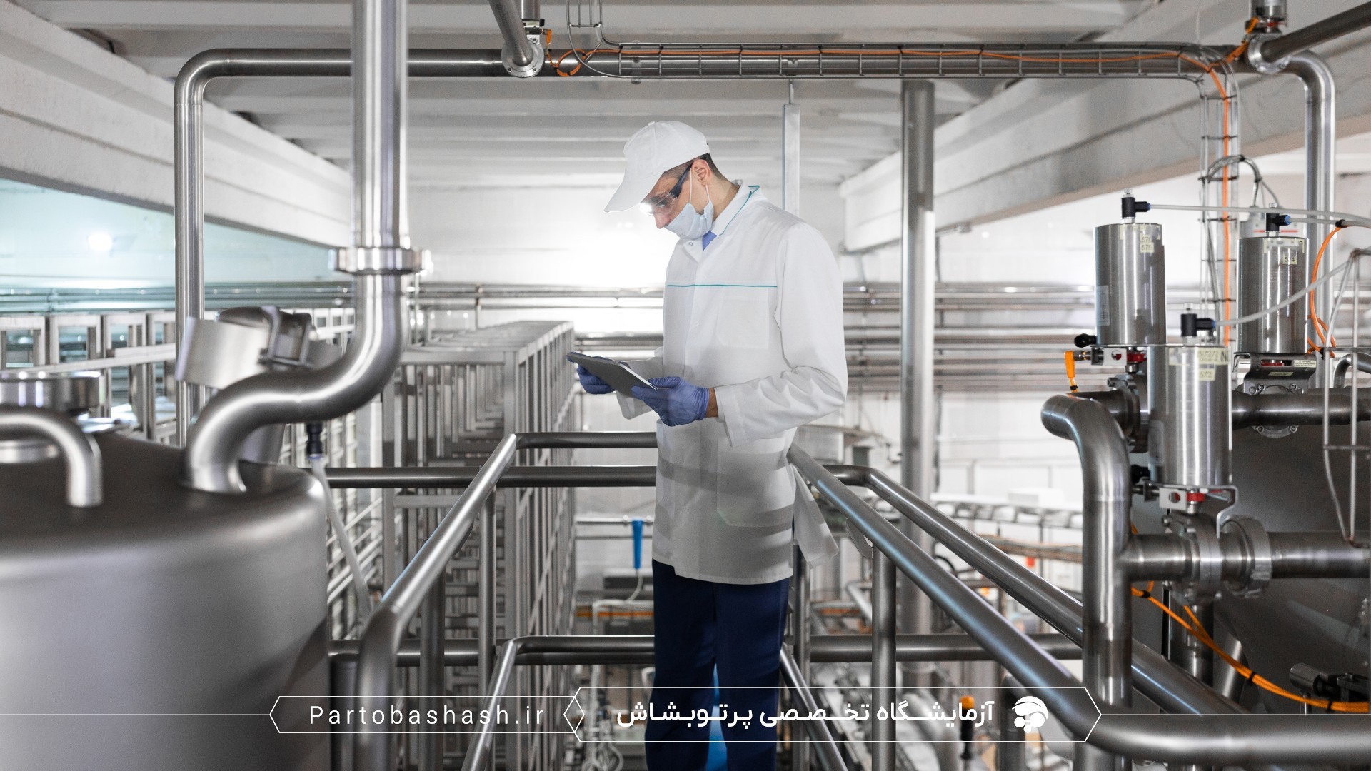 مدیریت آلودگی متقاطع در سیلو و خط تولید خوراک با نمونهبرداری در میز کار استریل