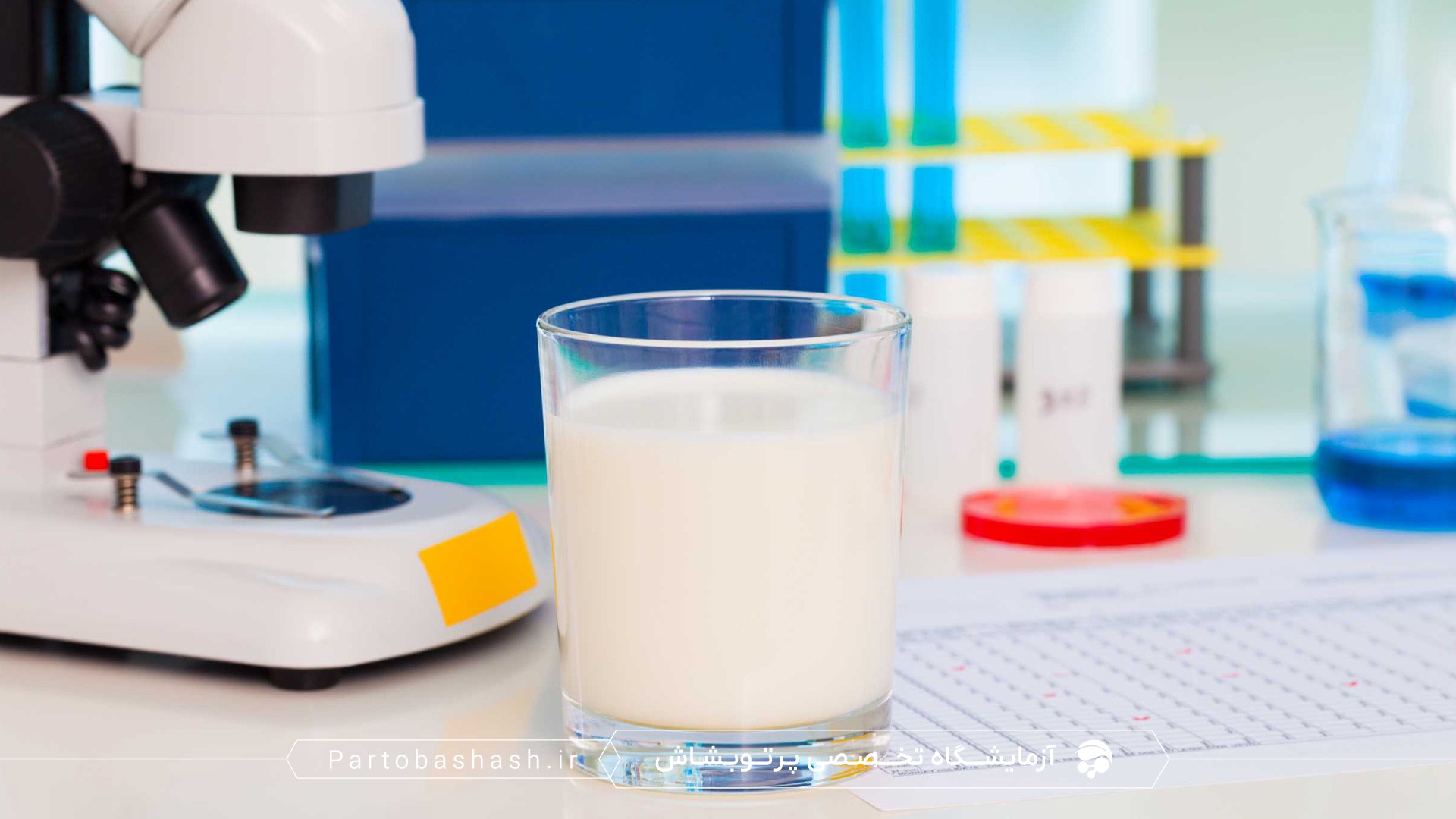 کنترل کیفیت لبنیات در پنیر و خامه برای استافیلوکوک کوآگولاز مثبت