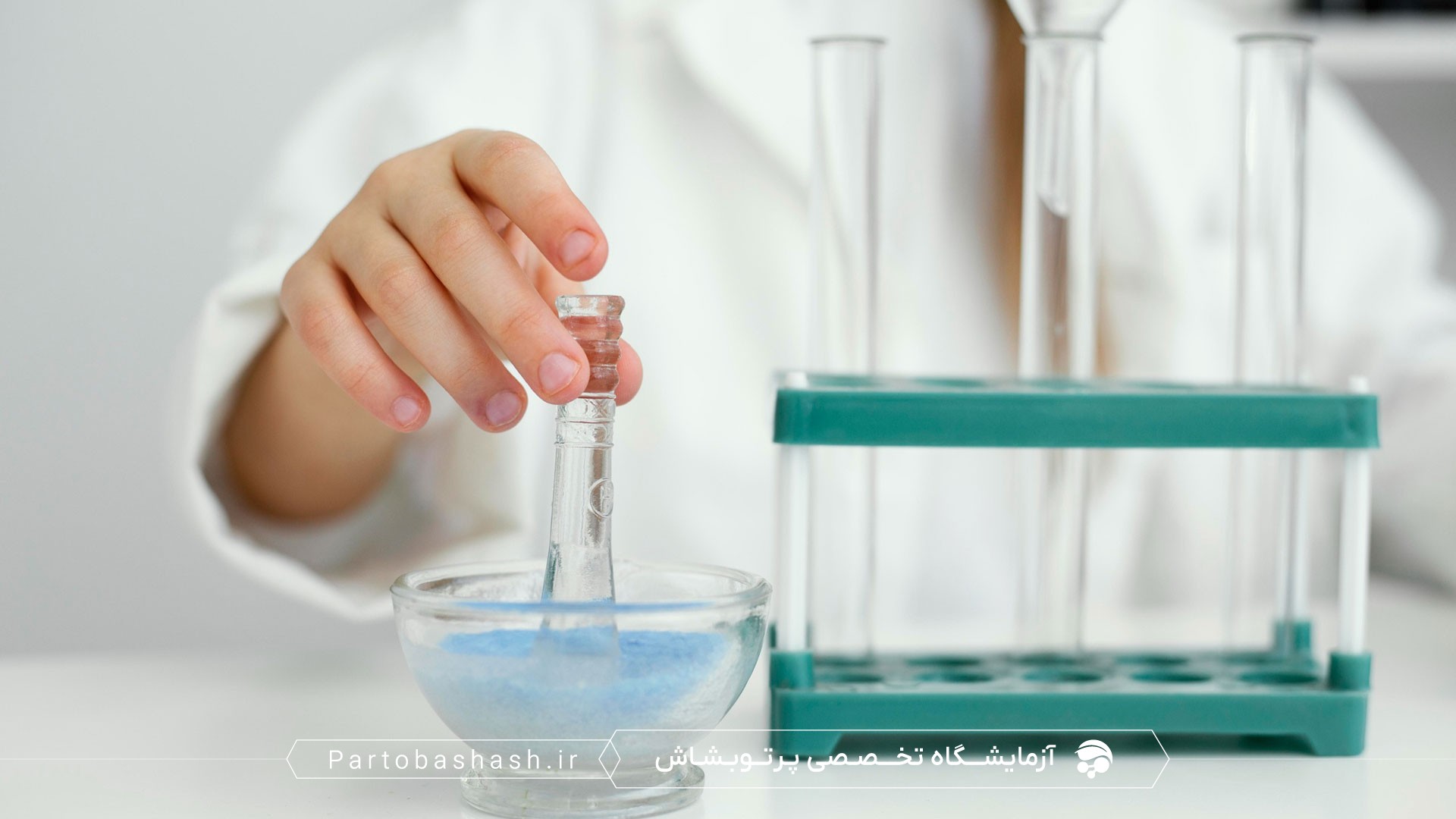 کروماتوگرافی HPLC و LC-MS/MS در پایش سموم قارچی شیر خشک و لبنیات