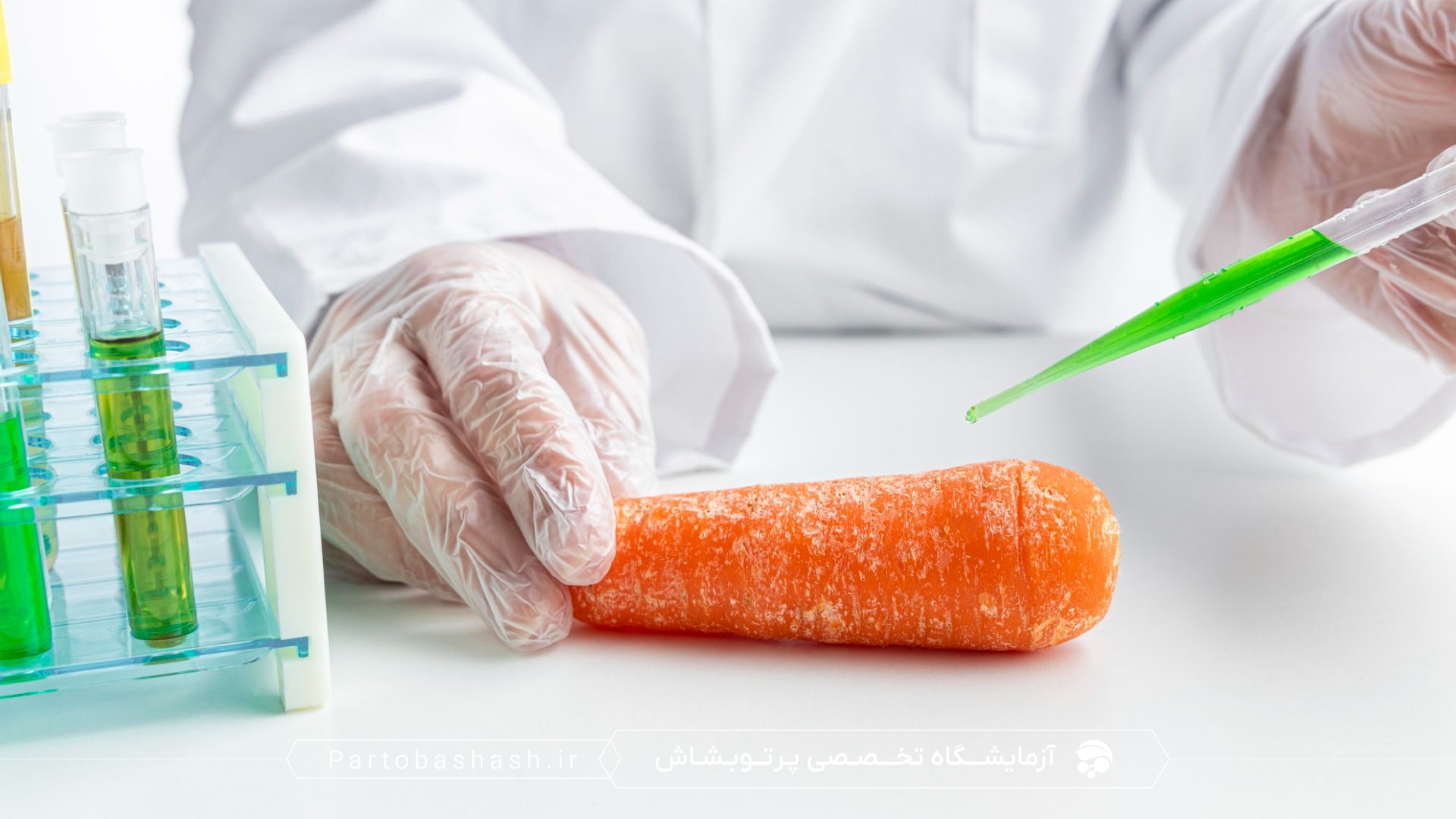 ارزیابی آنتی‌بیوتیک‌های باقیمانده در محصولات دامی با ایستگاه کاری PCR