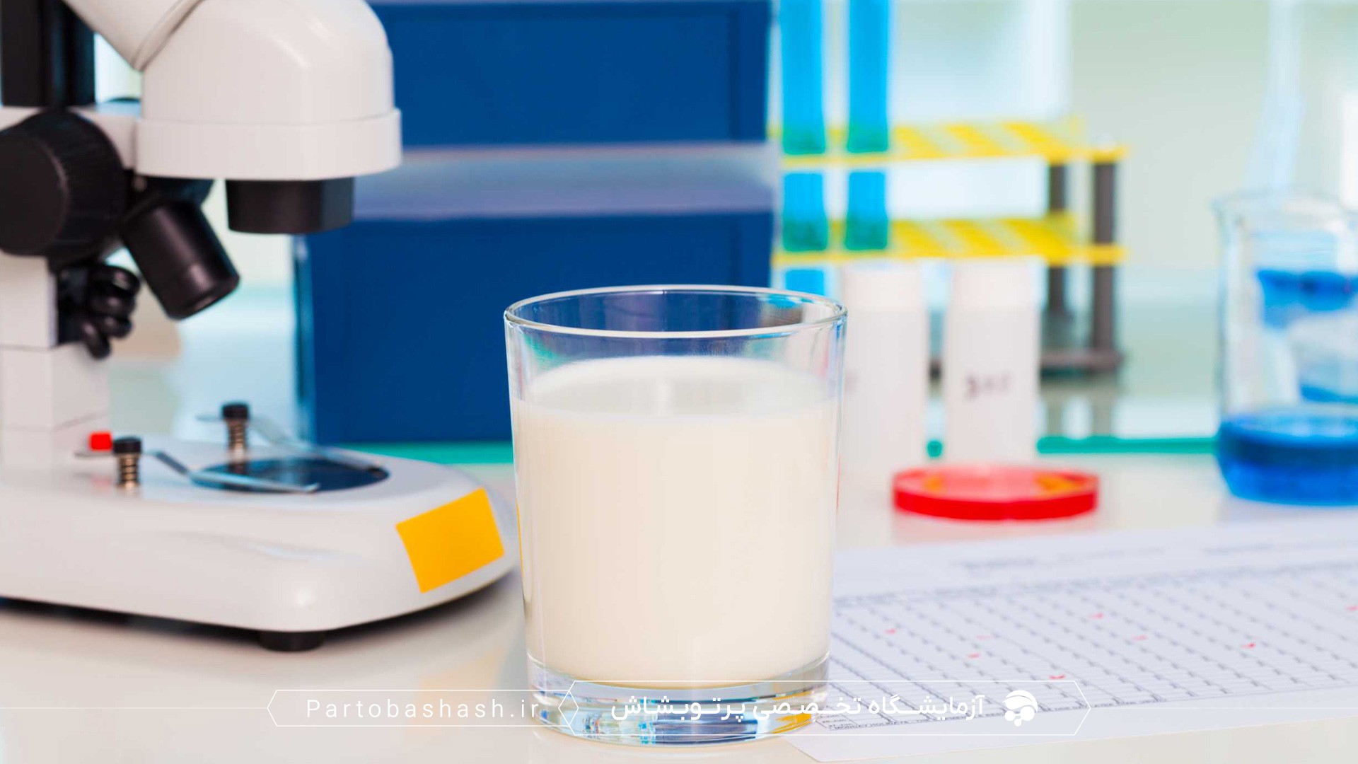 راهنمای عملی آزمایشهای کنترلی کیفیت لبنیات شامل SCC و SPC و LPC و PIC