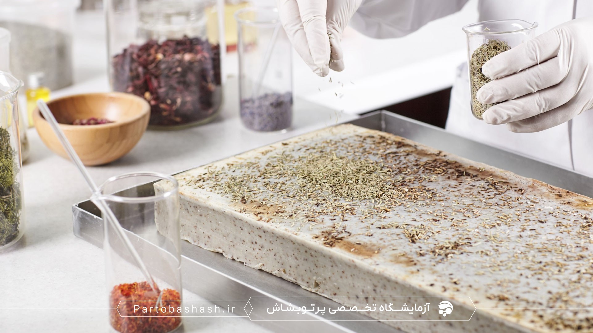 اعتباردهی روش‌ها در کنترل کیفیت خوراک دام با تکنیک HPLC و اندازه‌گیری ویتامین‌ها و فلزات