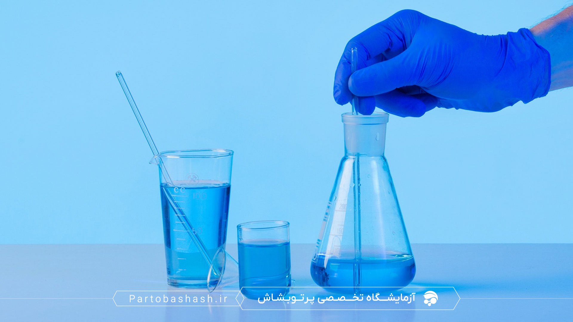 نمونه‌برداری استریل در کارخانه لبنی برای ردیابی آلودگی آب