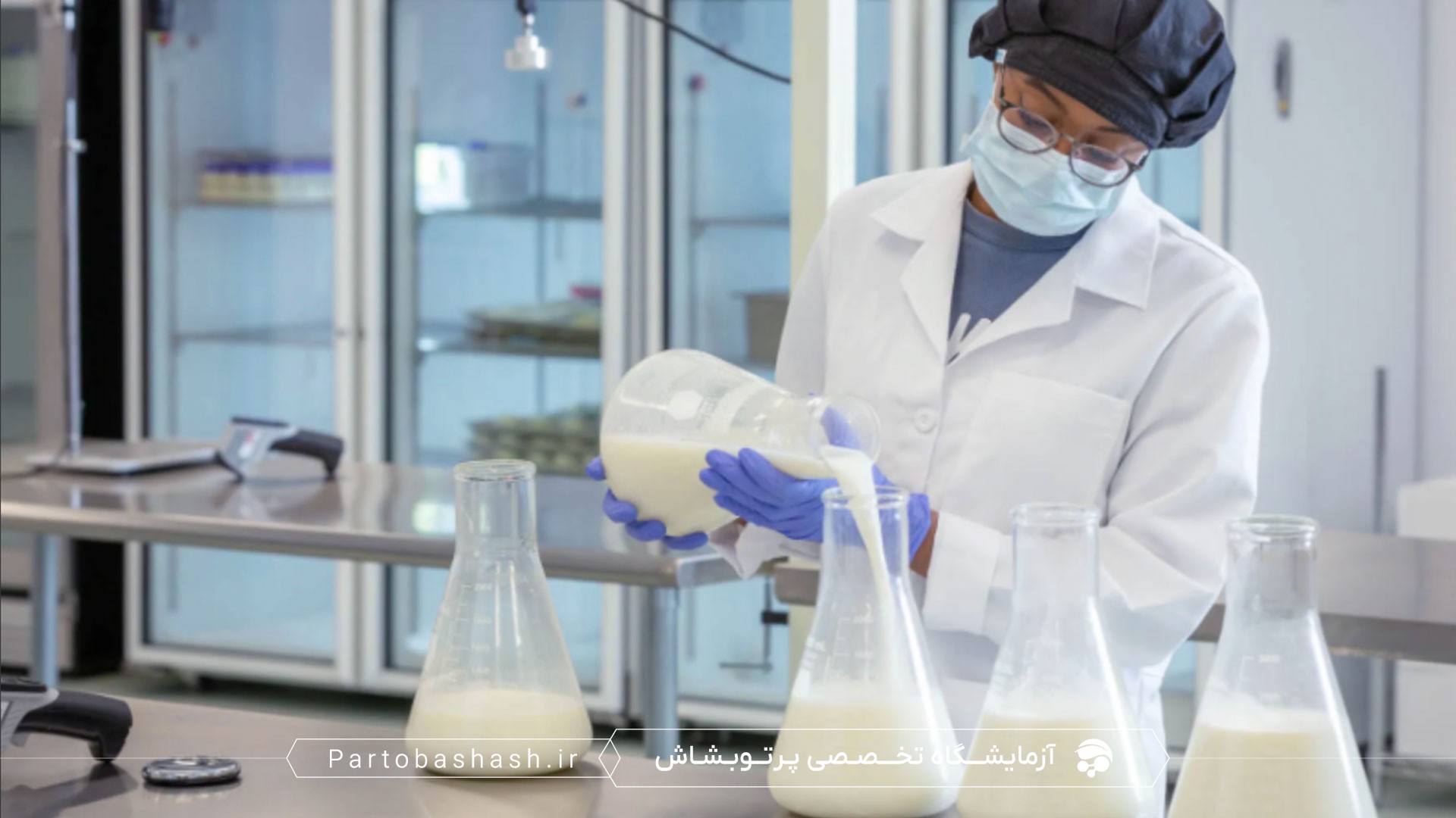 بررسی تقلبات لبنی با بافتشناسی و HPLC برای آنالیز ویتامینها