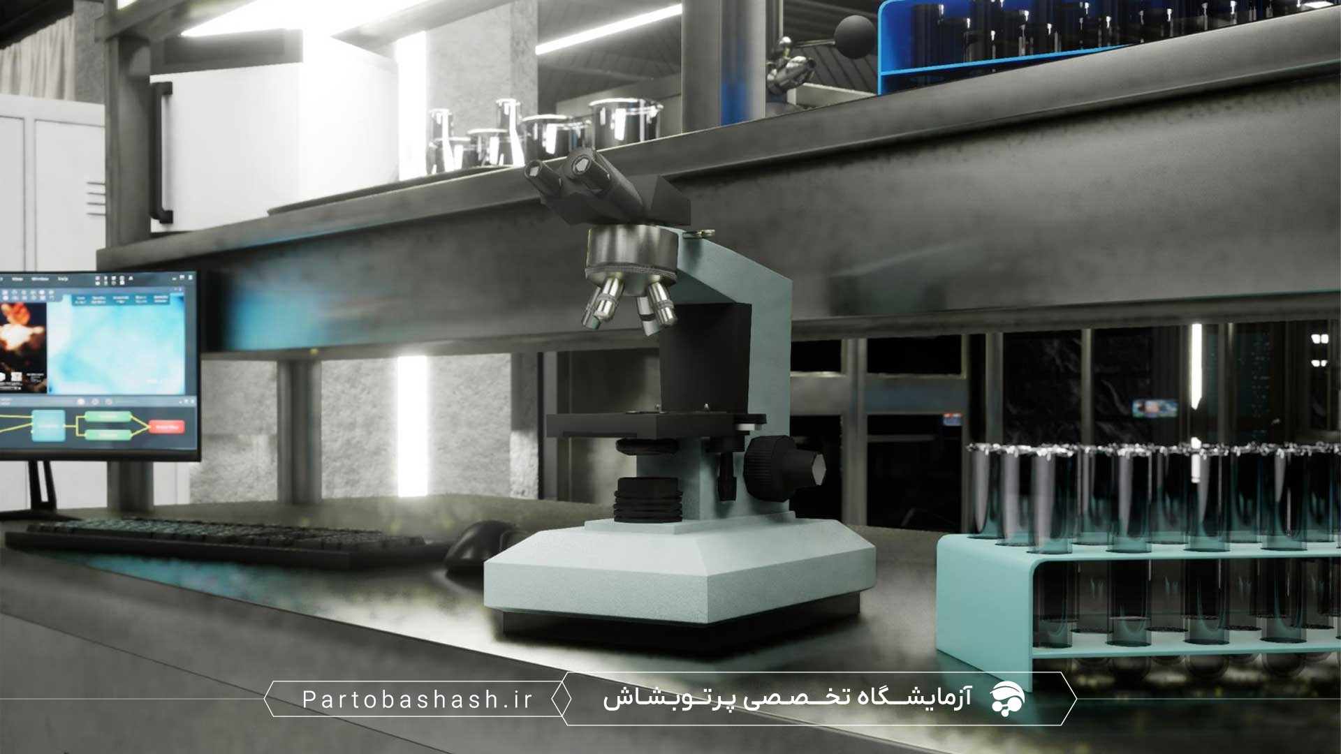 شمارش کلونی و کشت میکروبی برای سنجش فلزات سنگین در آب و پساب