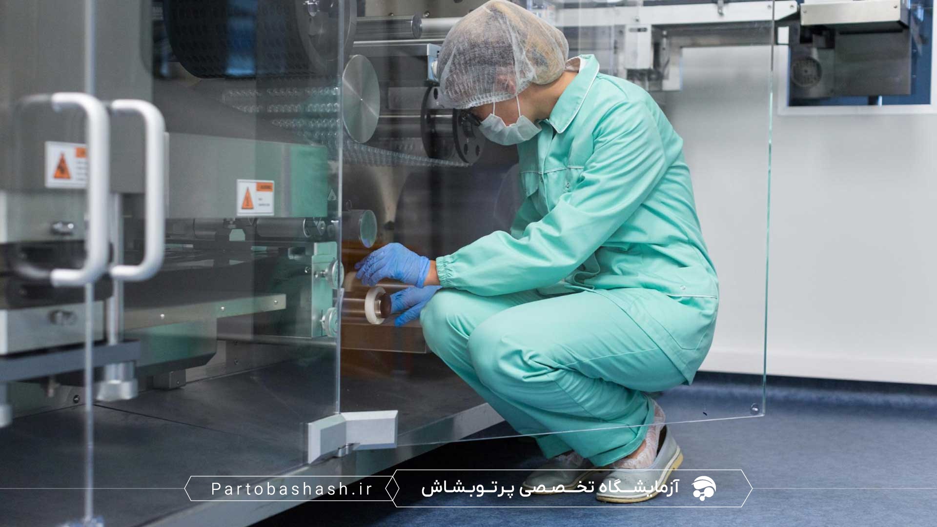 کنترل کیفیت فلزات سنگین در آب با روشهای مرتبط با لبنیات