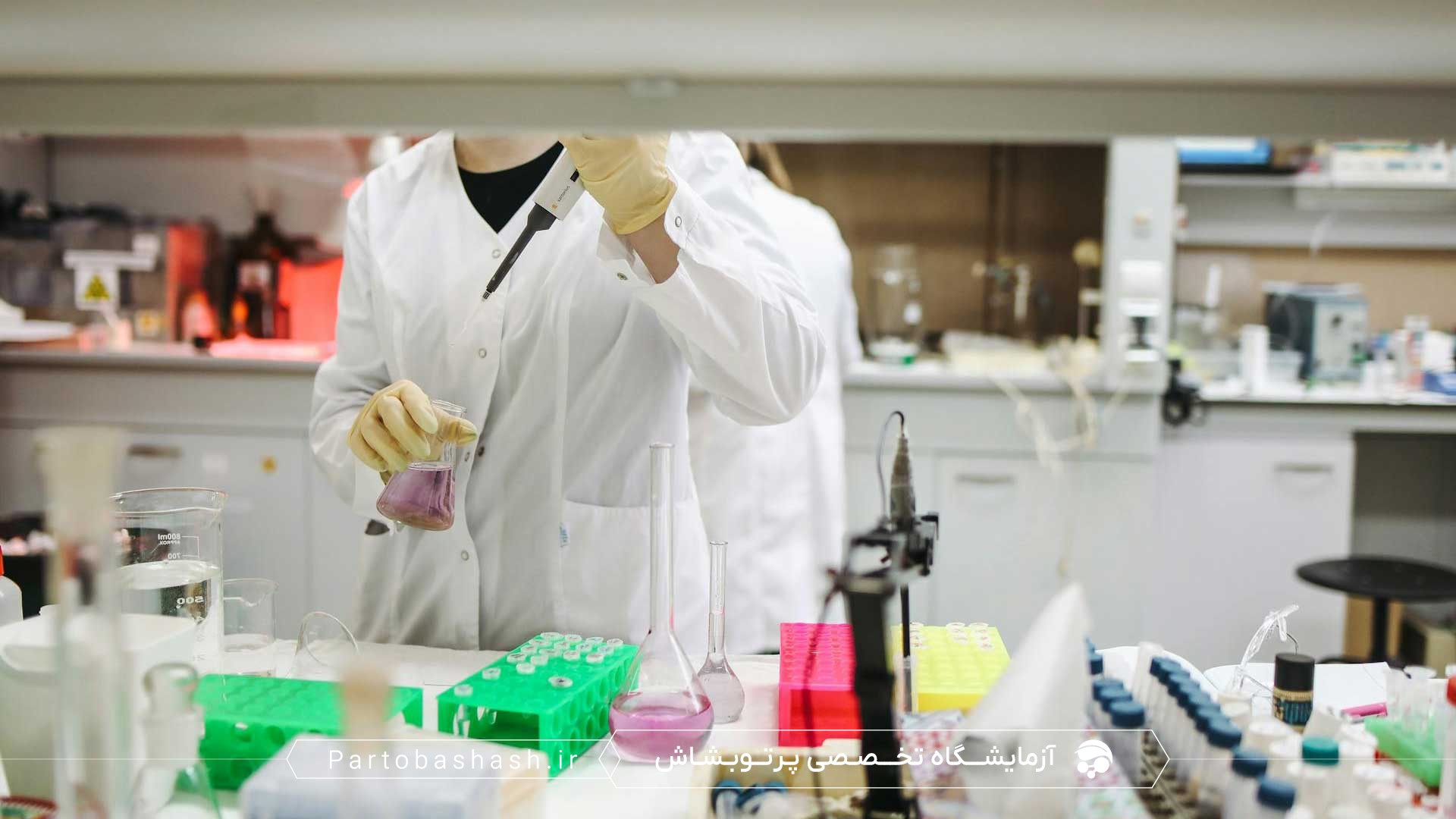 نمونهبرداری نماینده از پساب صنعتی با روش HPLC برای آنالیز ویتامینها و فلزات