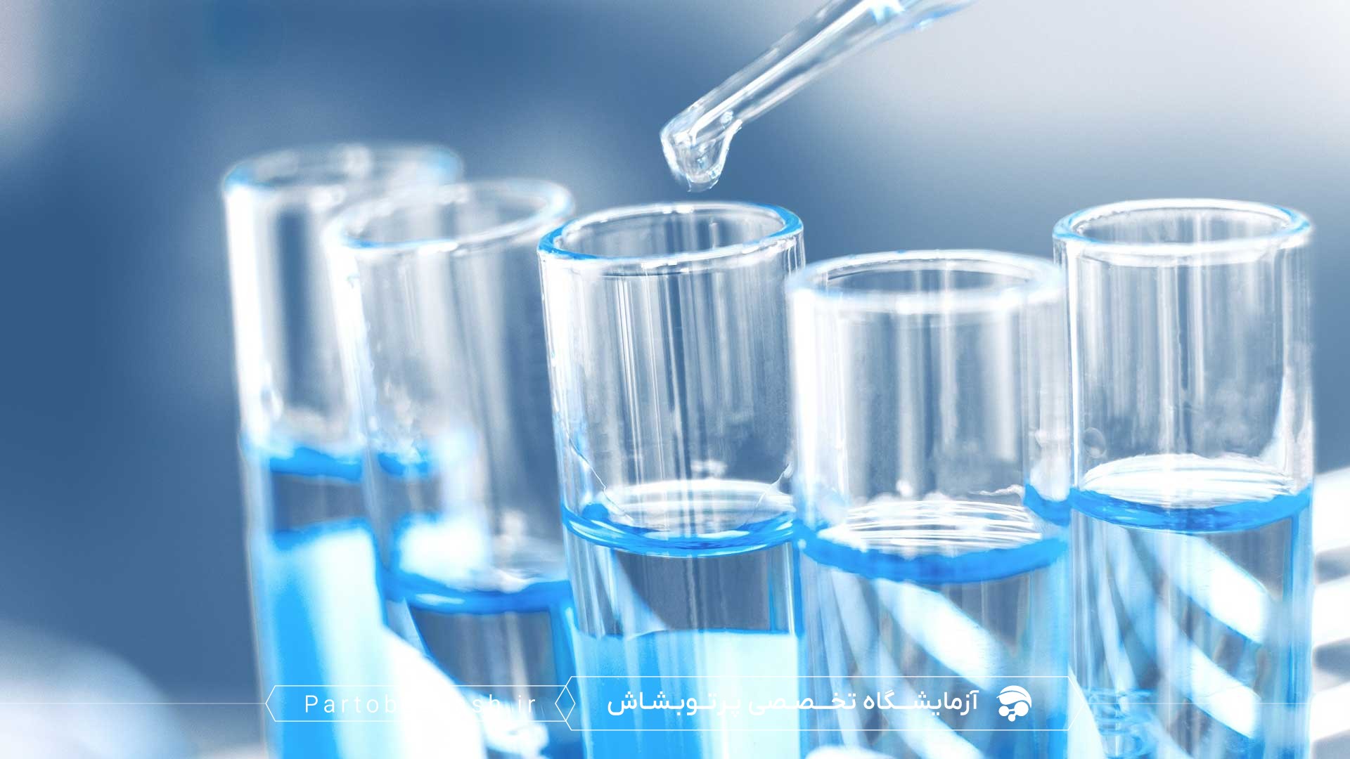 پایش میکروپلاستیکها در آب و نوشیدنیها با کنترل کیفیت و شاخصهای لبنیات