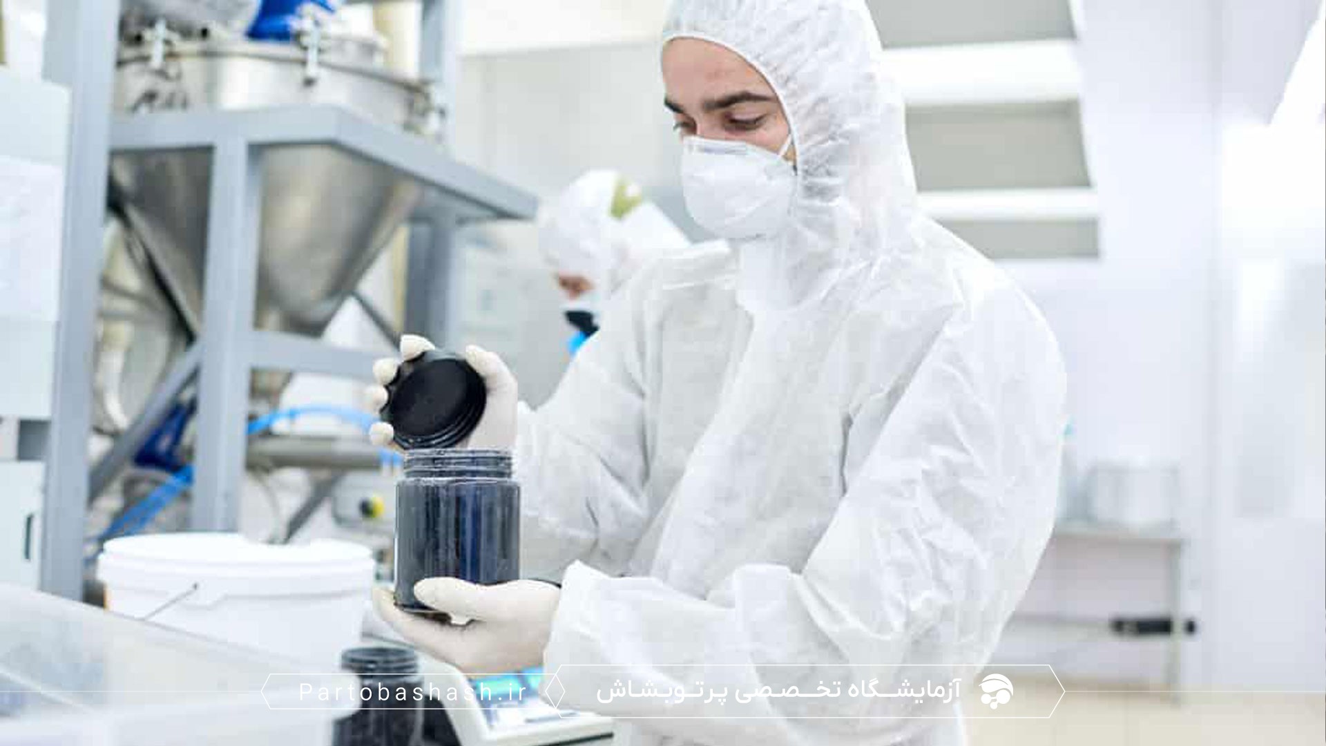 پروفایل اسیدهای آمینه در محصولات پروتئینی همراه با استخراج DNA و qPCR