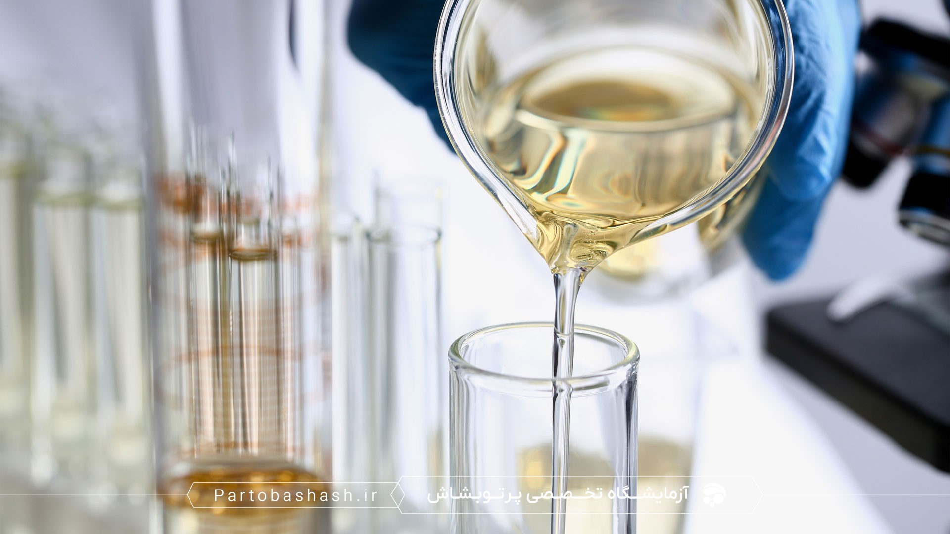 ارزیابی اکسیداسیون روغنهای خوراکی با طراحی آزمون ماندگاری در انکوباتور