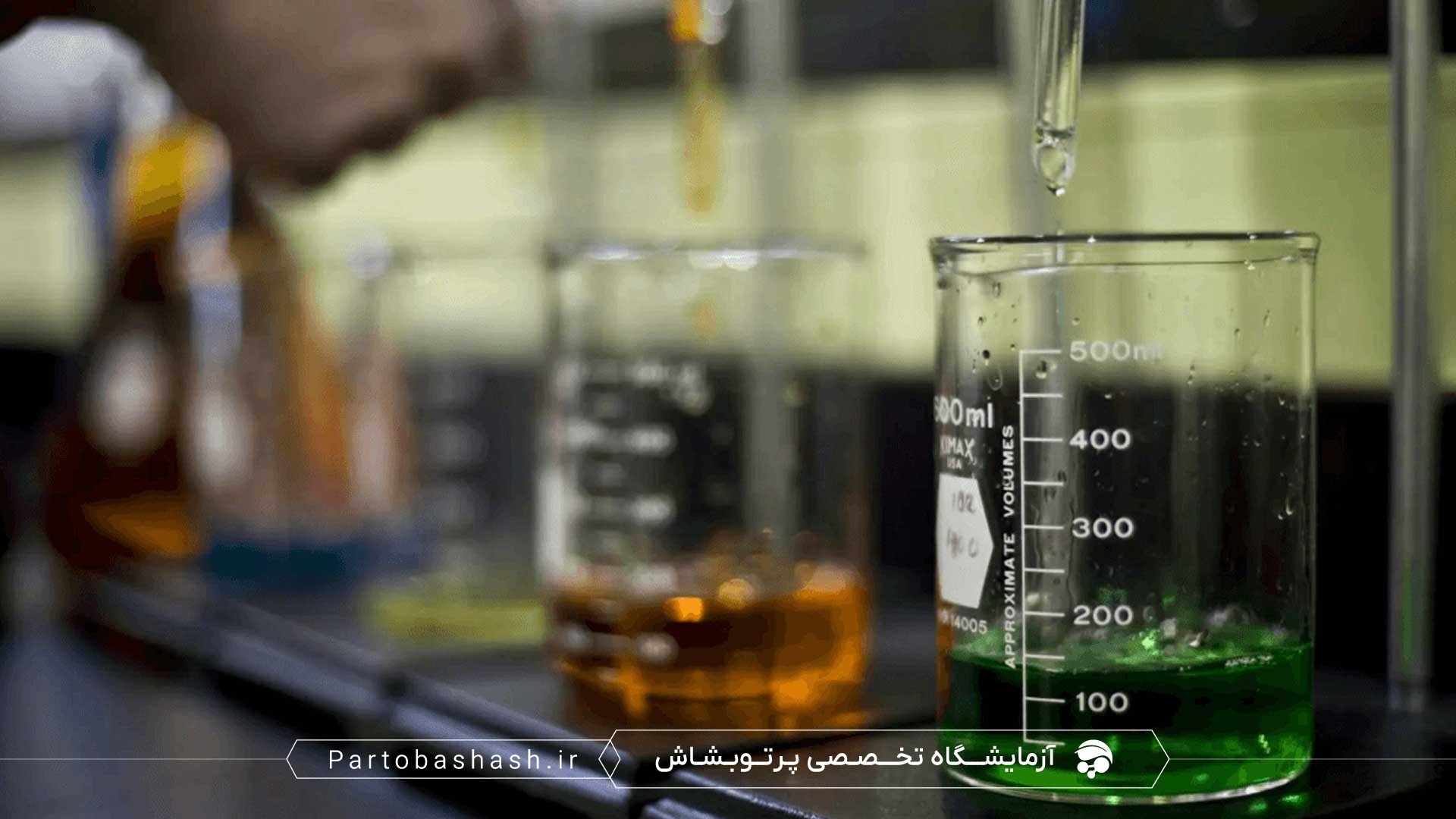 اندازهگیری کافئین و تائورین در نوشیدنیهای انرژیزا و بازرسی خط تولید و نقاط آلودگی متقاطع