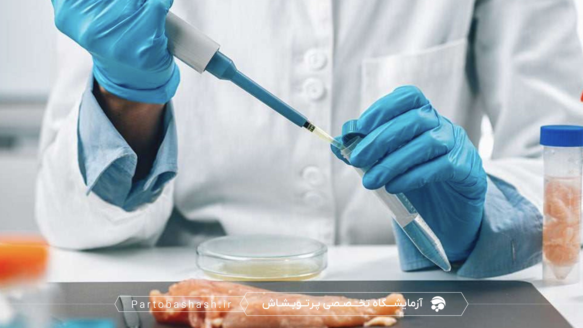 مهاجرت فلزات از بستهبندی به مواد غذایی با اندازهگیری ICP-OES